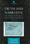 Image: Cover scan of the book "Truth and Narrative: The Untimely Thoughts of Ayn al-Qudat al-Hamadhani"