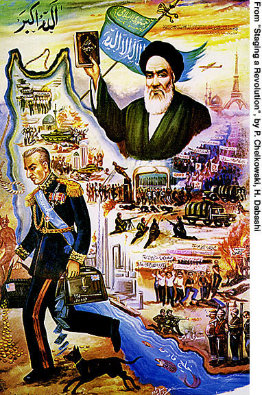 A revolutionary poster (Iran, 1979) 